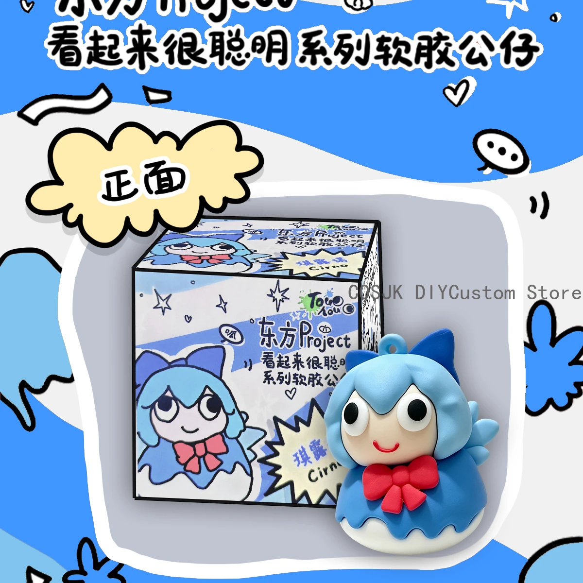 Anime Touhou Project Cirno Funny Q-version Figurine Desktop Ornament Kawaii Keychain Bag Charm Pendant Birthday Gift
Anime Touhou Project Cirno Funny Q-version Figurine Desktop Ornament Kawaii Keychain Bag Charm Pendant Birthday Gift