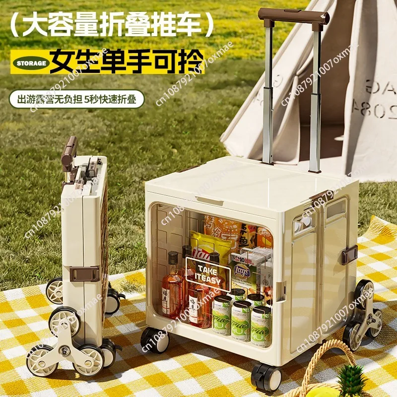 Ящик для хранения удочек Автомобильный складной ручной ящик для отделки кемпинга Многофункциональная тележка со шкивом
Ящик для хранения удочек Автомобильный складной ручной ящик для отделки кемпинга Многофункциональная тележка со шкивом