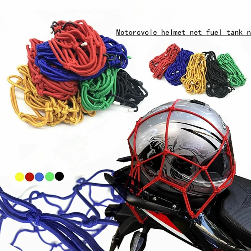 40x40cm Motorcycle 6 Hooks Elastic Bungee Net Motorcycle Storage Helmet Tank Luggage Mesh Web motorcycle Accessories 4 Colors
40x40cm Motorcycle 6 Hooks Elastic Bungee Net Motorcycle Storage Helmet Tank Luggage Mesh Web motorcycle Accessories 4 Colors