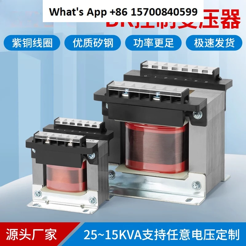 BK-50VA/200/300/500/600/400 Верстат для изоляции управления Трансформатор переменного тока от 380 до 36
BK-50VA/200/300/500/600/400 Верстат для изоляции управления Трансформатор переменного тока от 380 до 36