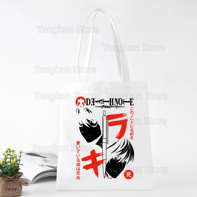 Death Note Манга L Художественная холщовая сумка-тоут Простые сумки для покупок с принтом Повседневный пакет для девочек
Death Note Манга L Художественная холщовая сумка-тоут Простые сумки для покупок с принтом Повседневный пакет для девочек