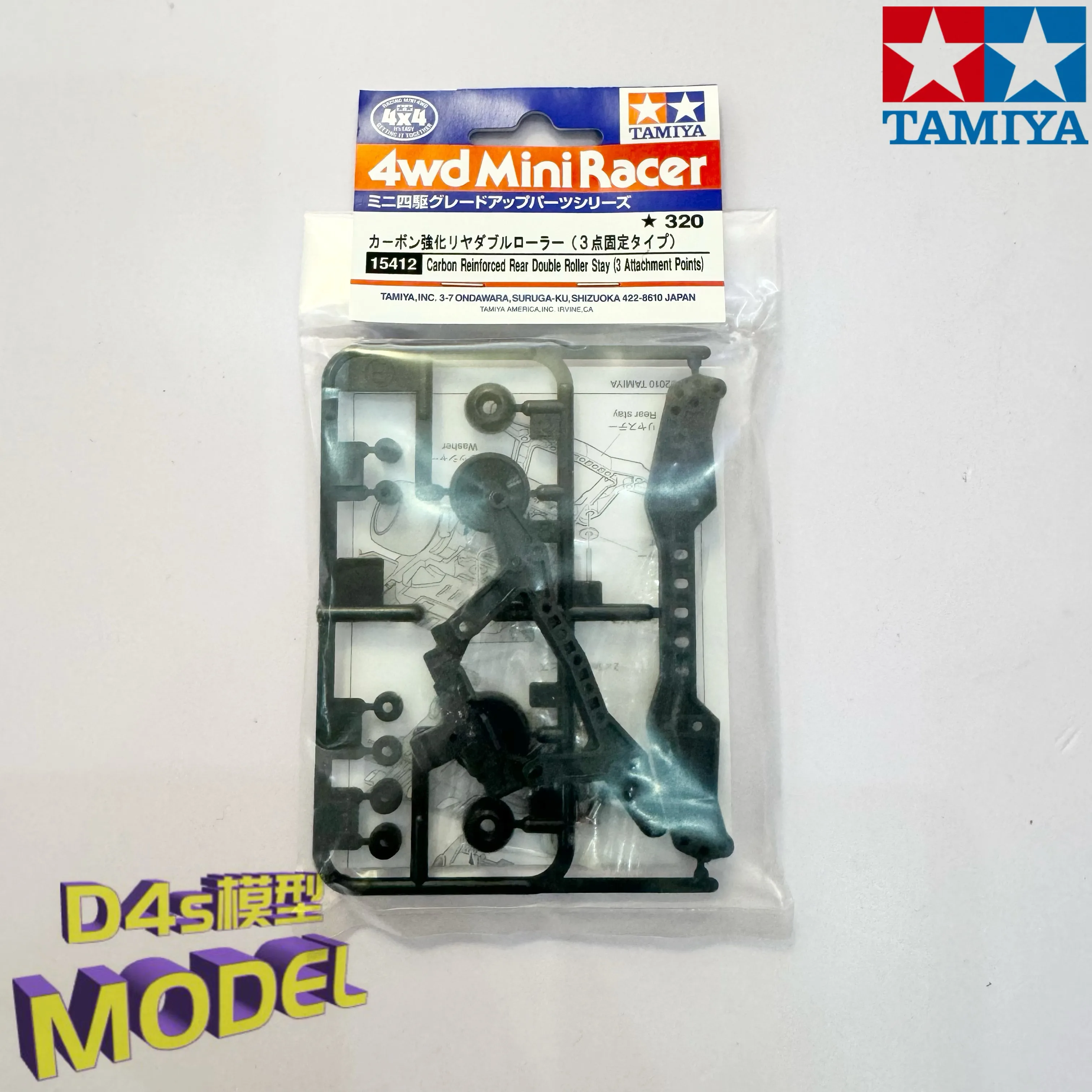 Аксессуары для полноприводных моделей TAMIYA: карбоновый трехточечный держатель (феникс) SFM ZERO S1 Sx TZX VS 15412
Аксессуары для полноприводных моделей TAMIYA: карбоновый трехточечный держатель (феникс) SFM ZERO S1 Sx TZX VS 15412