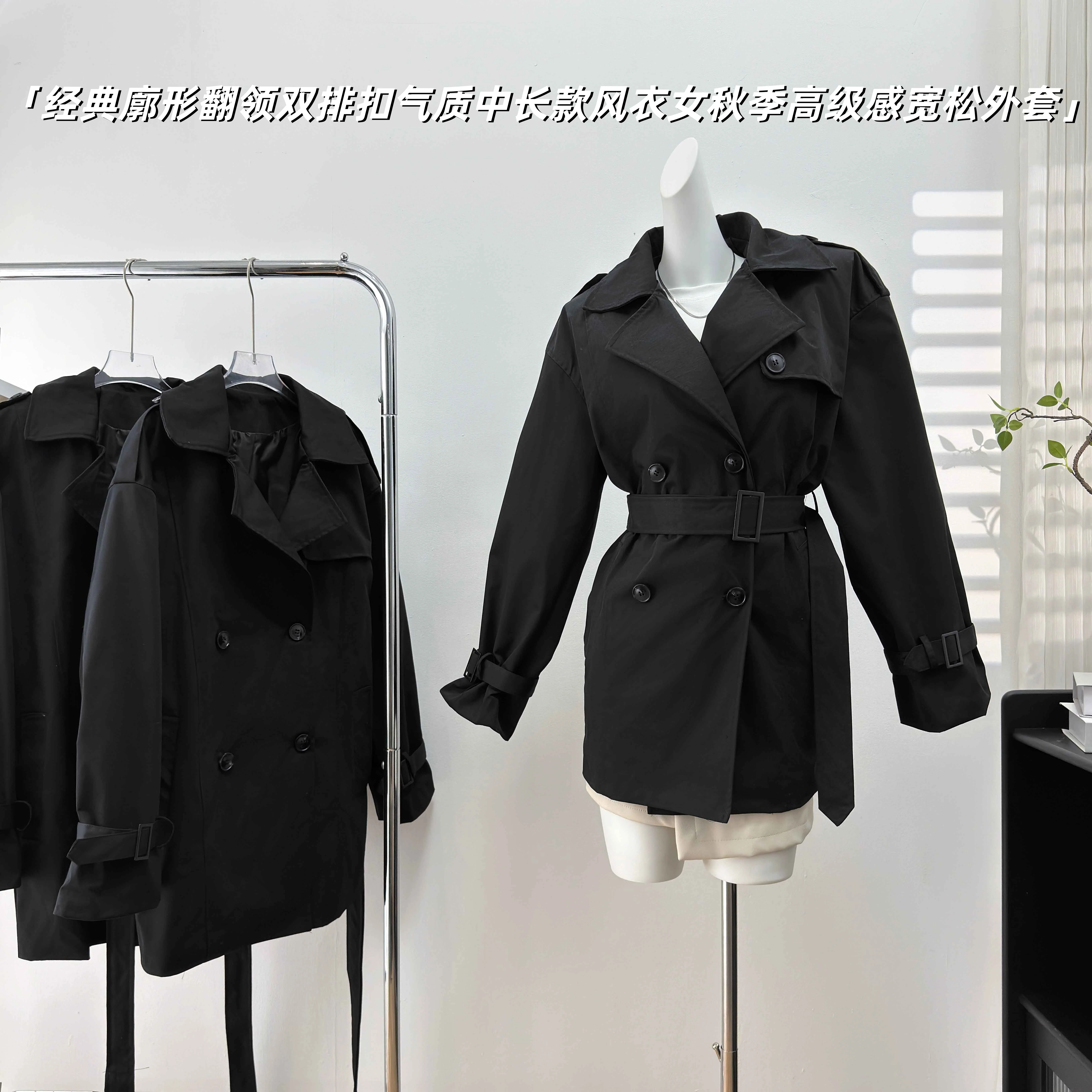 Sweet Hot Girl Turn-down Collar Double Breasted Trench Coat for Women's Autumn Lace-up Long Sleeved Loose Jacket Female Clothes
Sweet Hot Girl Turn-down Collar Double Breasted Trench Coat for Women's Autumn Lace-up Long Sleeved Loose Jacket Female Clothes