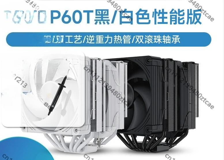 V2 V3 High Performance Dual Tower CPU Cooler Full Reflow Soldering PC Cooling Fan Support LGA1700 AM5 Socket
V2 V3 High Performance Dual Tower CPU Cooler Full Reflow Soldering PC Cooling Fan Support LGA1700 AM5 Socket