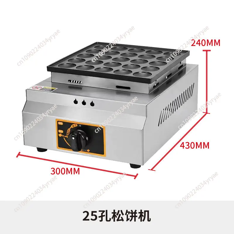 Electric Causeway Burner, Electric Heating Oven Baking Oven Temperature Controlled Muffin Machine Pancake Baking Pan Baker
Electric Causeway Burner, Electric Heating Oven Baking Oven Temperature Controlled Muffin Machine Pancake Baking Pan Baker