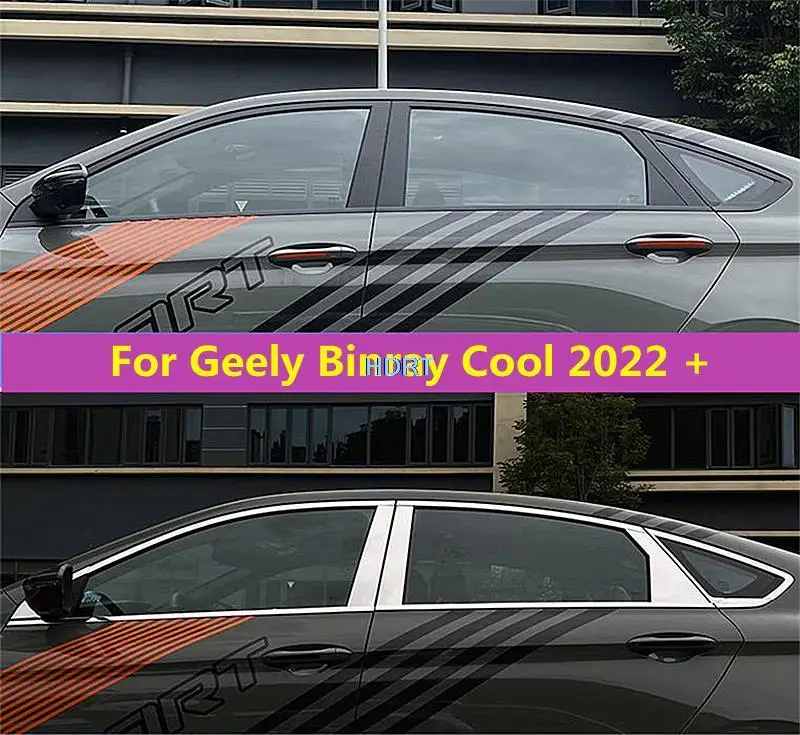 Аксессуары для стайлинга автомобиля, подходят для Geely Binray Cool Benry 2022 + нержавеющая сталь, дверь, окно, литье, столб, крышка, отделочная полоса
Аксессуары для стайлинга автомобиля, подходят для Geely Binray Cool Benry 2022 + нержавеющая сталь, дверь, окно, литье, столб, крышка, отделочная полоса