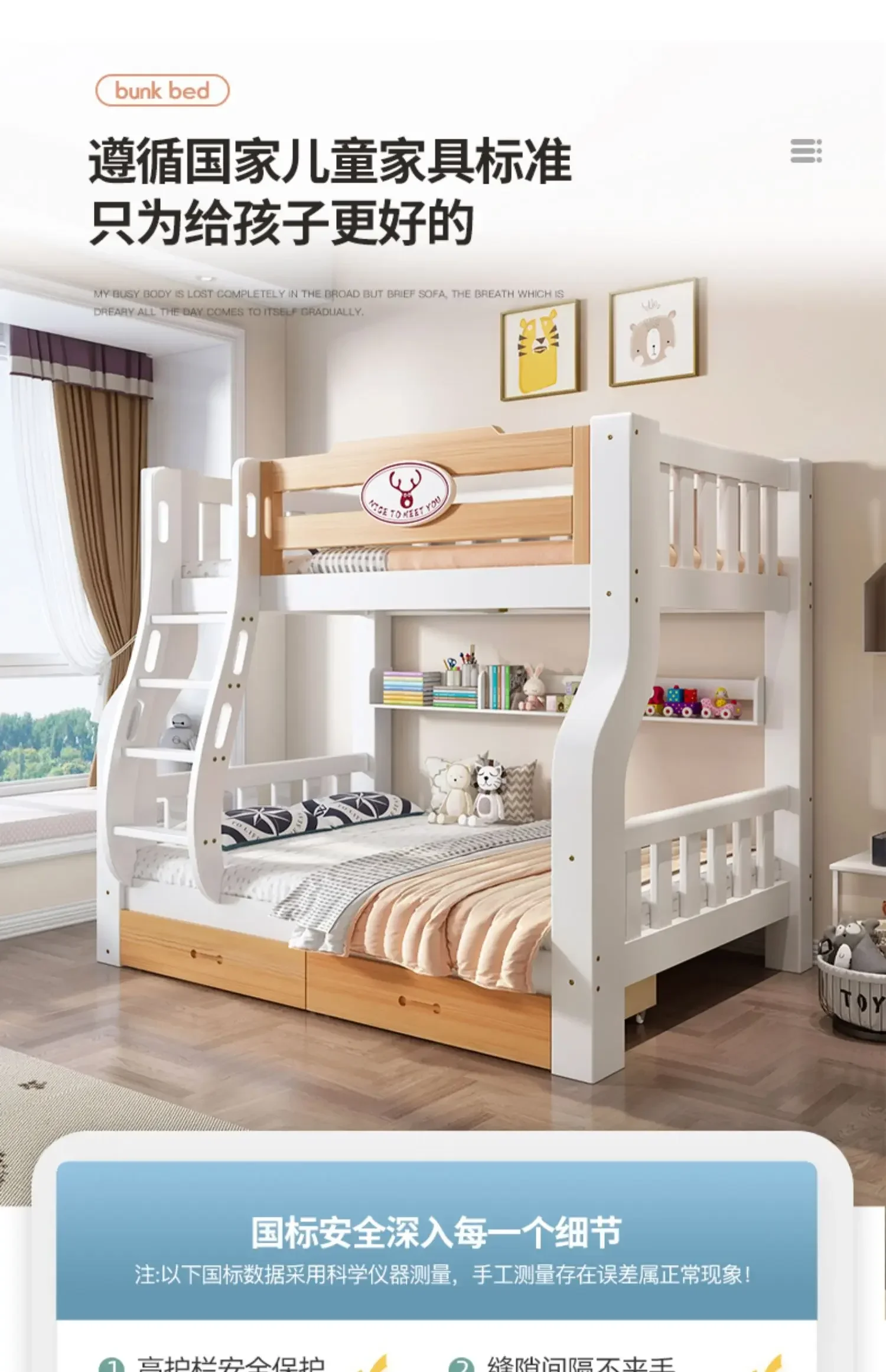 -Solid Wood Bunk Beds, Wooden, Padded Children
-Solid Wood Bunk Beds, Wooden, Padded Children