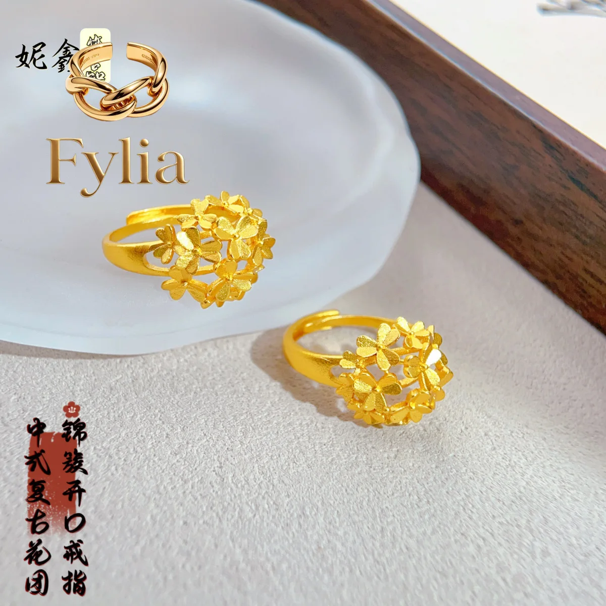 Fylia Jewelry Blooming Bouquet Open Ring Women's 24K Gold AU999 - Niche flower cluster golden ring, 24K gold, statement fashio
Fylia Jewelry Blooming Bouquet Open Ring Women's 24K Gold AU999 - Niche flower cluster golden ring, 24K gold, statement fashio