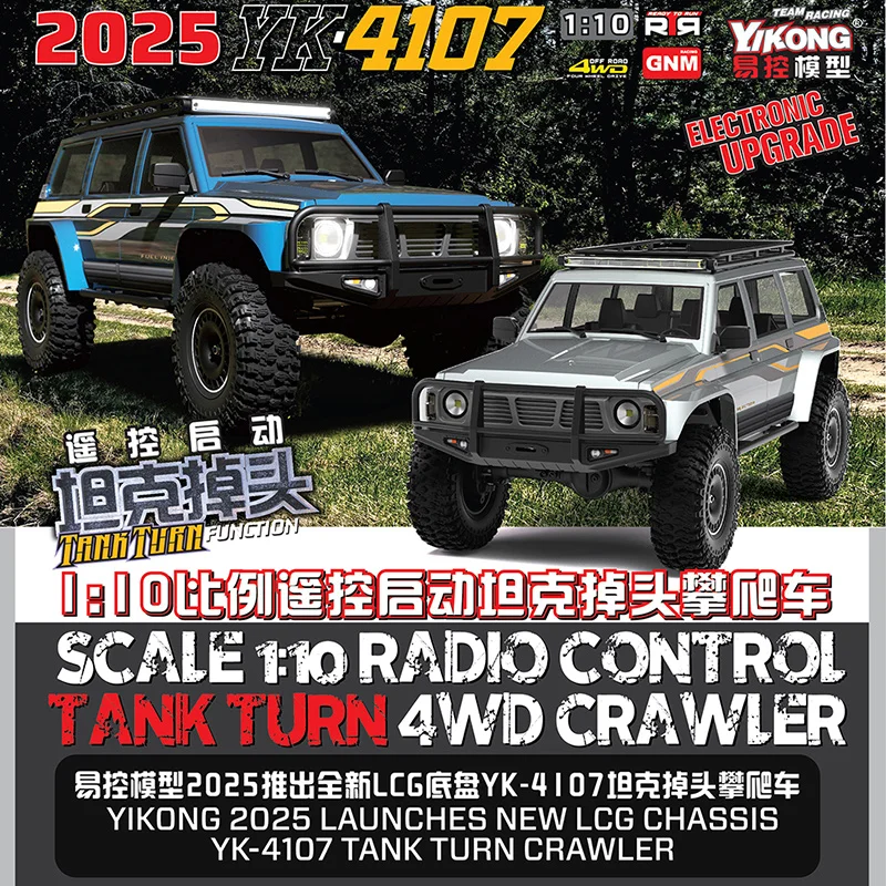 Yi Kong 1:10 Yk4107 Имитация патруля с дистанционным управлением, электрический полный привод, двухскоростной замок дифференциала, внедорожник
Yi Kong 1:10 Yk4107 Имитация патруля с дистанционным управлением, электрический полный привод, двухскоростной замок дифференциала, внедорожник