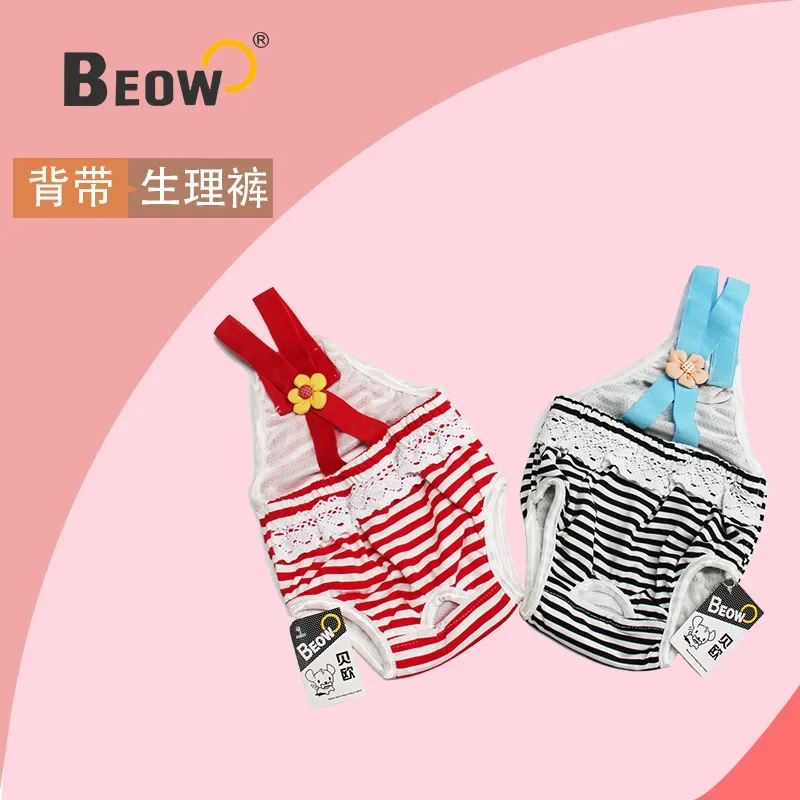 Pet physiology pants, small flower overalls physiology pants, dog hygiene diapers, anti-harassment estrus panties can put urine
Pet physiology pants, small flower overalls physiology pants, dog hygiene diapers, anti-harassment estrus panties can put urine