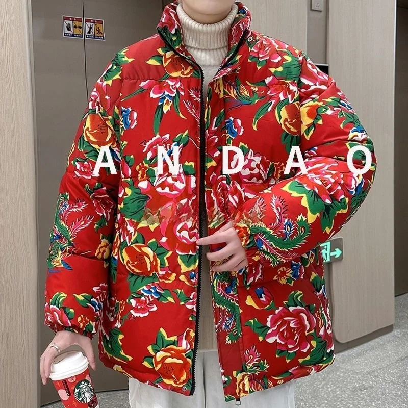 Северо-восточное хлопковое пальто с большим цветком, мужское осенне-зимнее теплое хлопковое пальто, новое китайское хлопковое пальто в национальном стиле...
Северо-восточное хлопковое пальто с большим цветком, мужское осенне-зимнее теплое хлопковое пальто, новое китайское хлопковое пальто в национальном стиле...