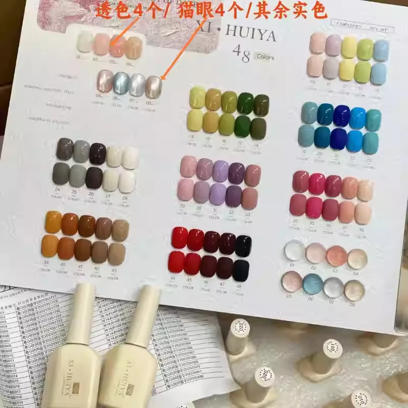 XIHUIYA 48 Colors Multicolor Nail Gel Set Solid Color Nail Salon 2025 New Hot Sale Fashion Nail Art Non-toxic UV Gel Wholesale
XIHUIYA 48 Colors Multicolor Nail Gel Set Solid Color Nail Salon 2025 New Hot Sale Fashion Nail Art Non-toxic UV Gel Wholesale