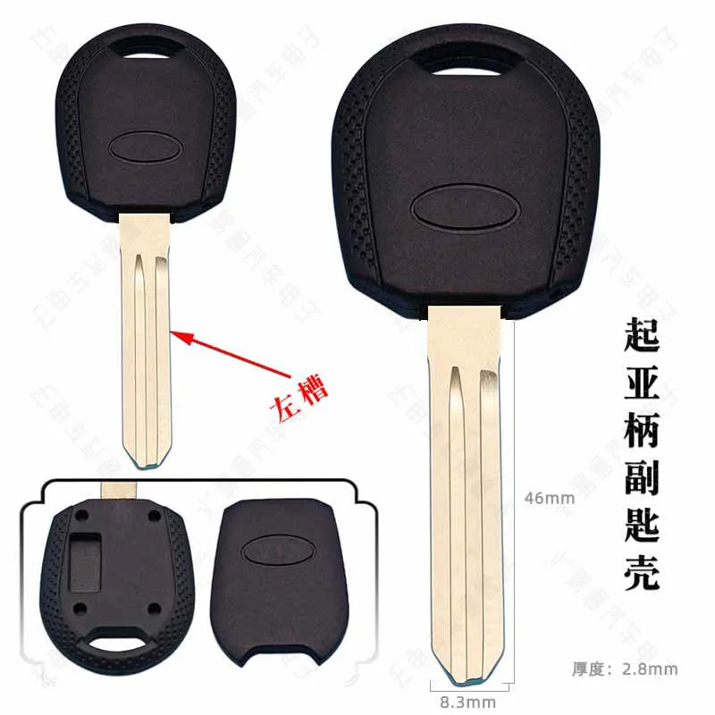 Подходит для Kia ручка плоская фреза пара ключей левый слот заготовка для автомобиля со слотом для чипа резиновая ручка запасные ключи
Подходит для Kia ручка плоская фреза пара ключей левый слот заготовка для автомобиля со слотом для чипа резиновая ручка запасные ключи