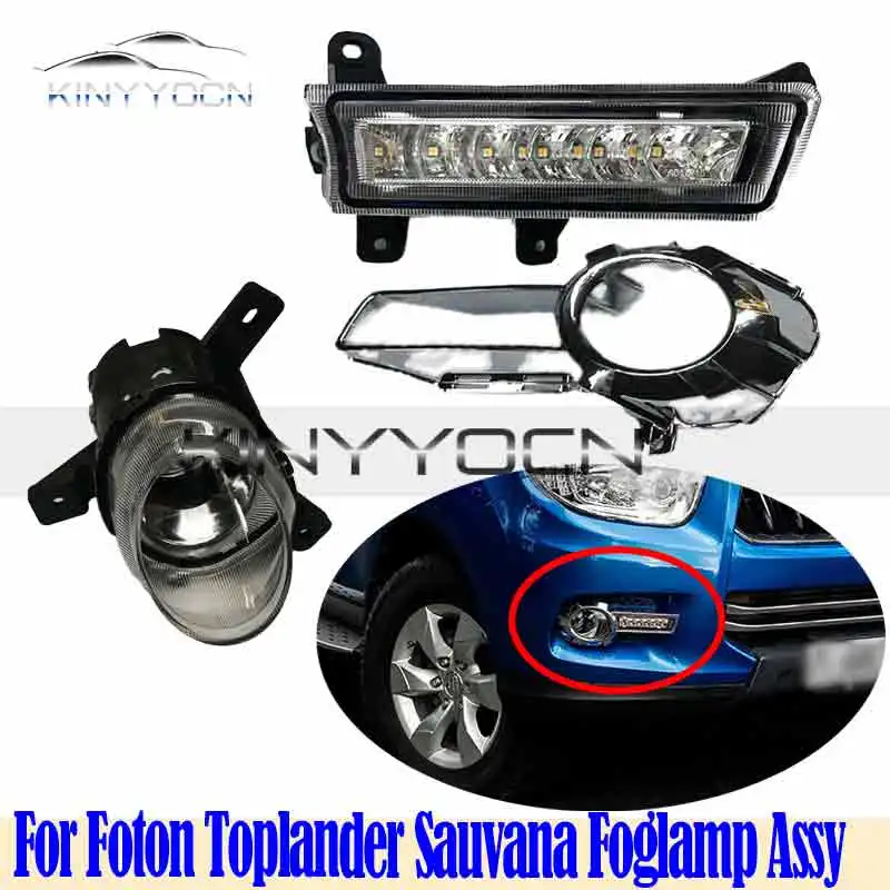 For Foton Toplander Sauvana Front Bumper Fog Light Foglight Fog Lamp Foglamp DRL Led Headlight Chrome Cover Frame
For Foton Toplander Sauvana Front Bumper Fog Light Foglight Fog Lamp Foglamp DRL Led Headlight Chrome Cover Frame