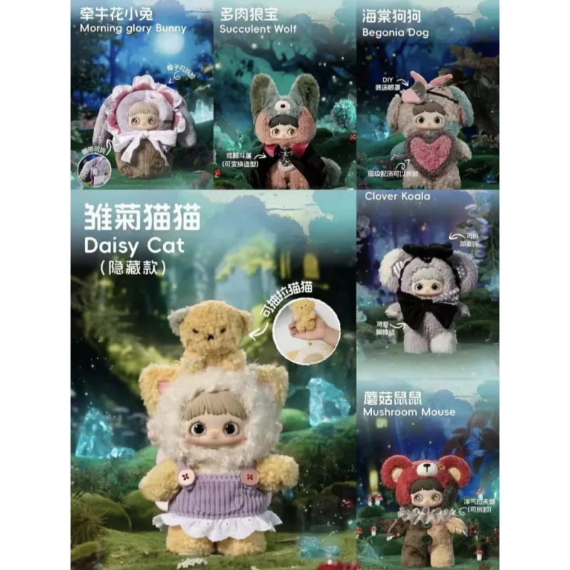 Authentic MayMei Fourth Generation Twin Secrets Trendy Blind Box Plush Doll Cute Birthday Gift For Girls Collectible Toys
Authentic MayMei Fourth Generation Twin Secrets Trendy Blind Box Plush Doll Cute Birthday Gift For Girls Collectible Toys