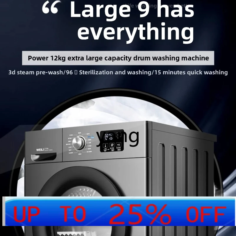 LMM automatic frequency conversion drum washing machine household intelligent high temperature washing
LMM automatic frequency conversion drum washing machine household intelligent high temperature washing