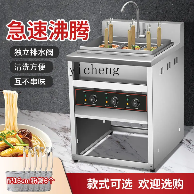 B1 vertical six-head electric noodle cooker commercial vegetable cooker multi-functional noodle cooker
B1 vertical six-head electric noodle cooker commercial vegetable cooker multi-functional noodle cooker