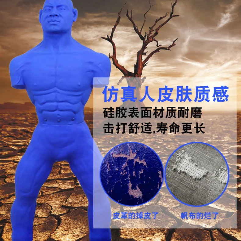 Silicone humanoid boxing sandbag training dummy household professional fighting vertical sandbag rubber man
Silicone humanoid boxing sandbag training dummy household professional fighting vertical sandbag rubber man