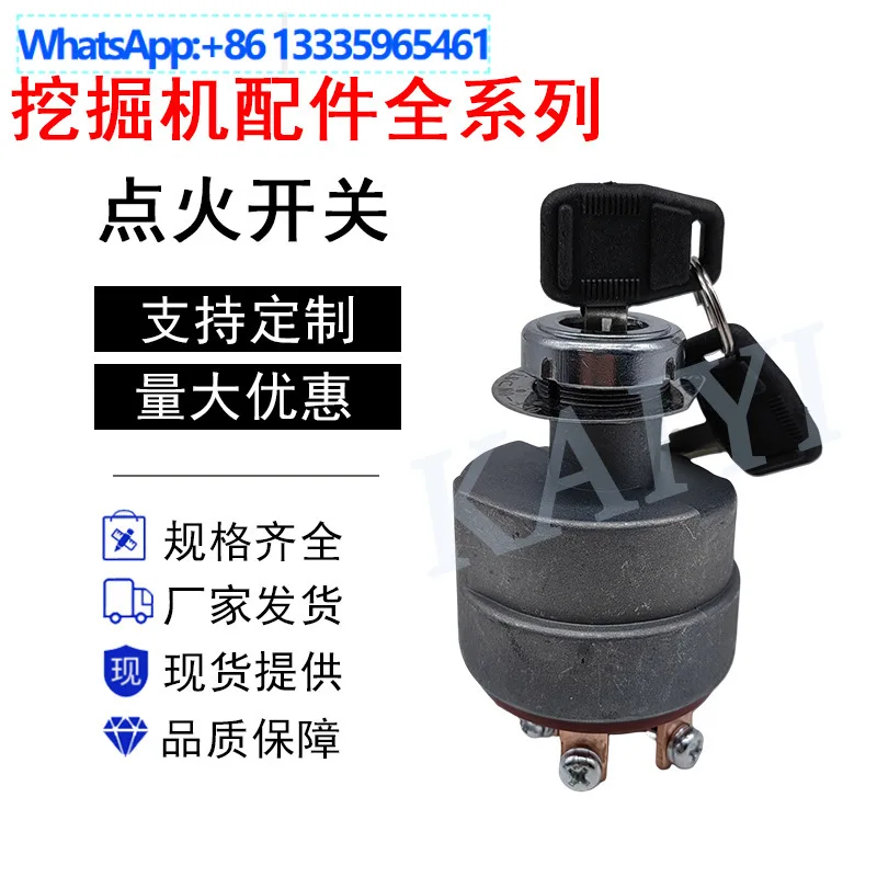 For Excavator Parts for Longgong LG60/65/85/150/225/235 Ignition Switch Start Lock 406C-2
For Excavator Parts for Longgong LG60/65/85/150/225/235 Ignition Switch Start Lock 406C-2