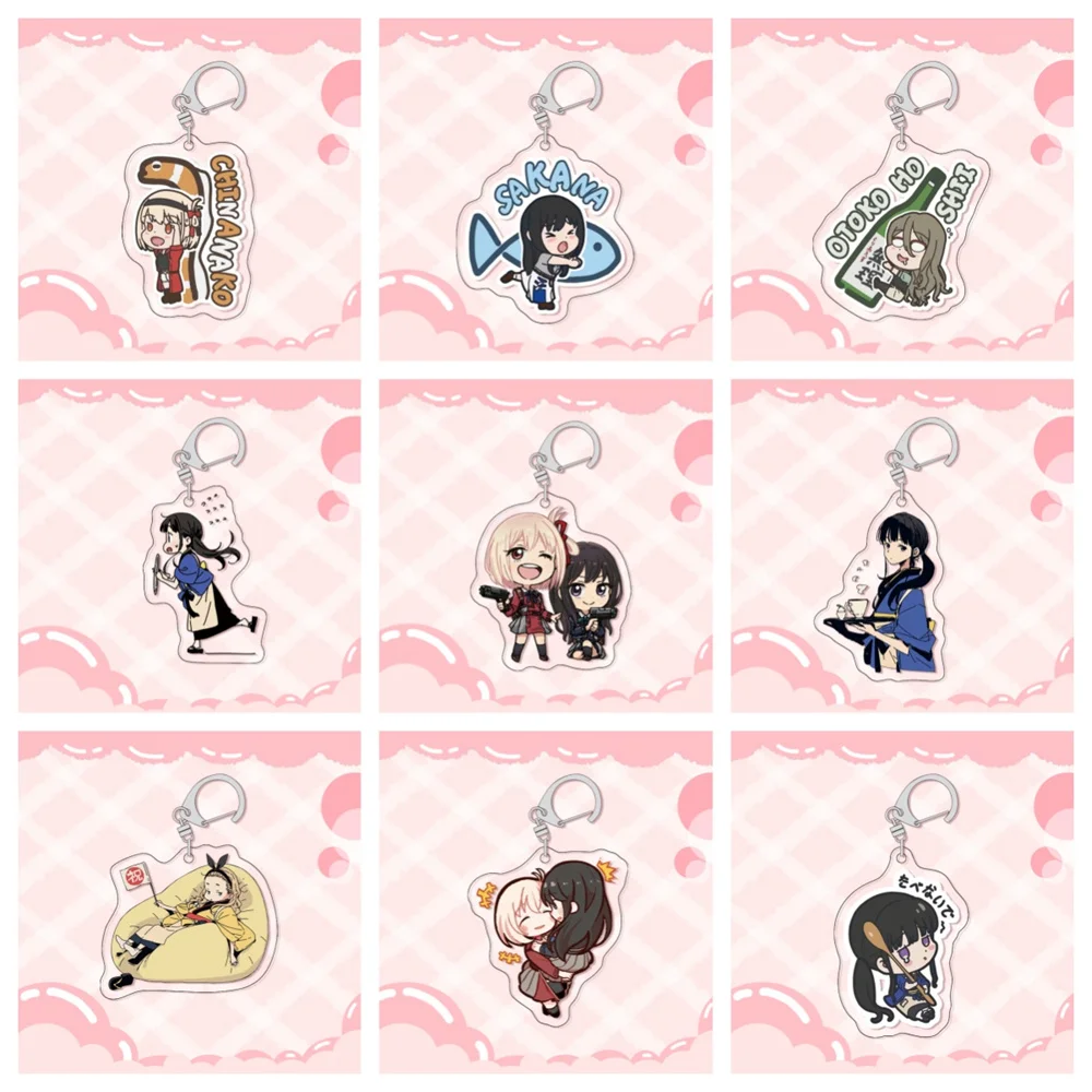 6CM Hot Anime lycoris recoil Keychain Model Cosplay Charm Characters Ornament Accessories Goods Collection Gifts
6CM Hot Anime lycoris recoil Keychain Model Cosplay Charm Characters Ornament Accessories Goods Collection Gifts