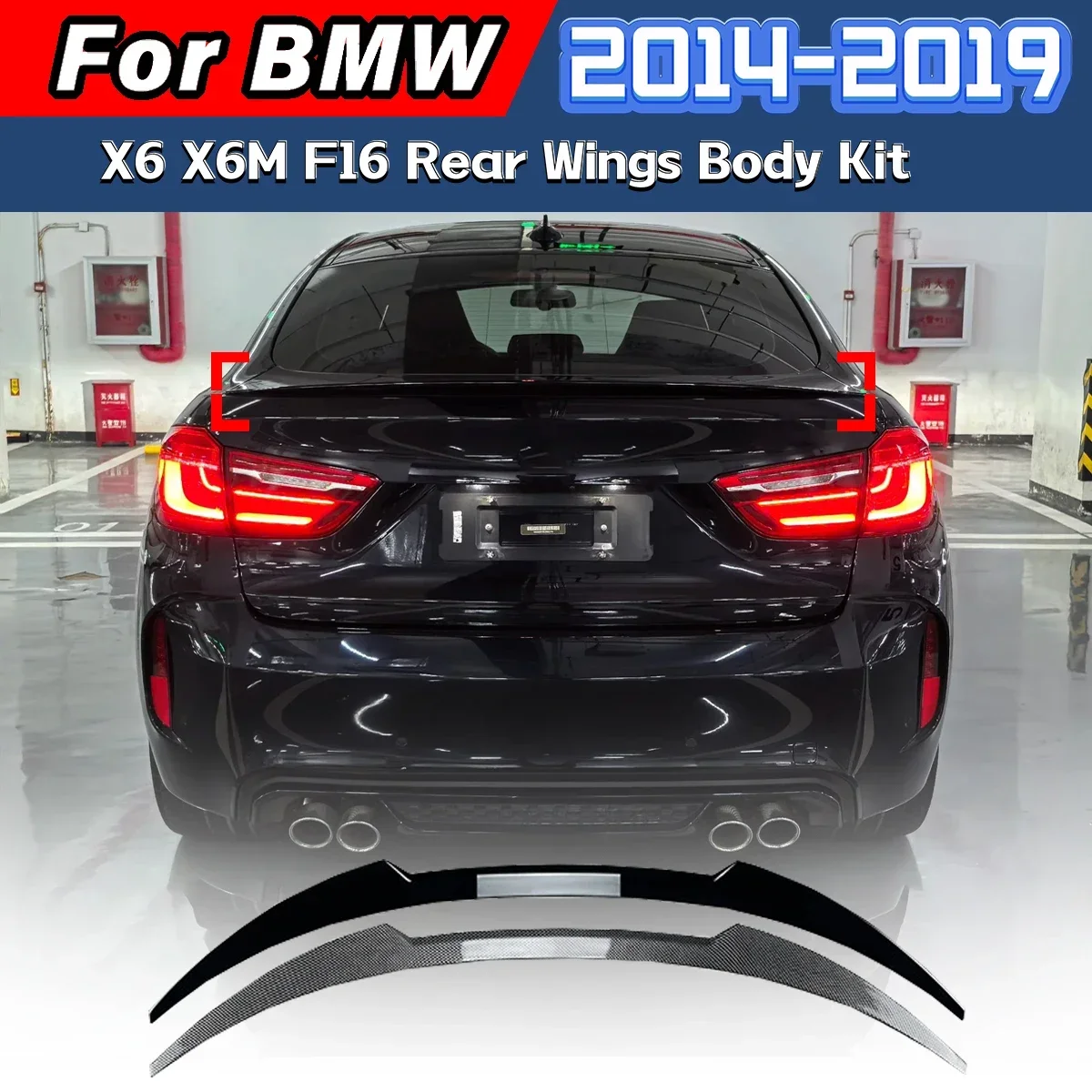 For BMW X6 X6M F16 2014-2019 Rear Wing Rear Trunk Rear Wing Top Cover Spoiler Adjustment Tailgate Splitter Modification Body Kit
For BMW X6 X6M F16 2014-2019 Rear Wing Rear Trunk Rear Wing Top Cover Spoiler Adjustment Tailgate Splitter Modification Body Kit