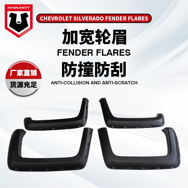 Подходит для Chevrolet Silverado Multi-брови Chevrolet Silverado 2014-2016 Большой звукосниматель 
Подходит для Chevrolet Silverado Multi-брови Chevrolet Silverado 2014-2016 Большой звукосниматель