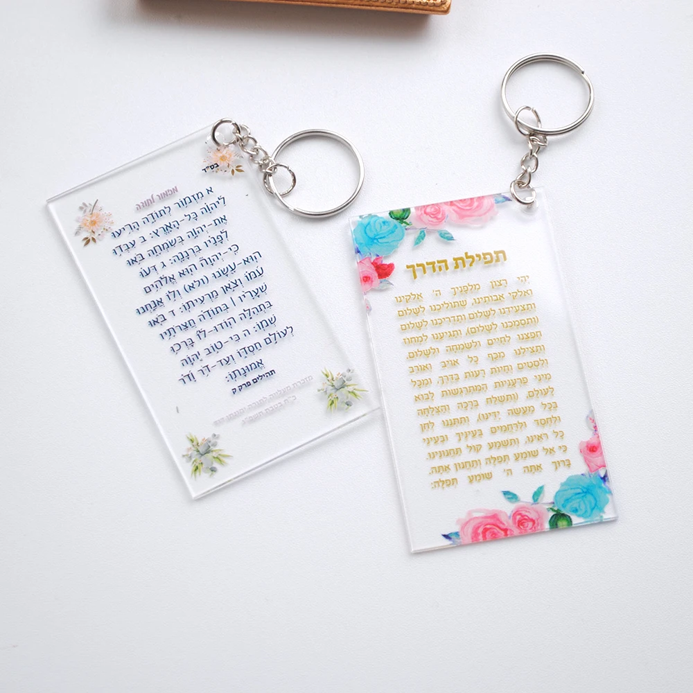 Transparent Acrylic Hamsa Pentagram Card, Clear Acrylic Favor,Hebrew Prayer Card,Car Pentagram Pendant, Decor, 10Pcs
Transparent Acrylic Hamsa Pentagram Card, Clear Acrylic Favor,Hebrew Prayer Card,Car Pentagram Pendant, Decor, 10Pcs