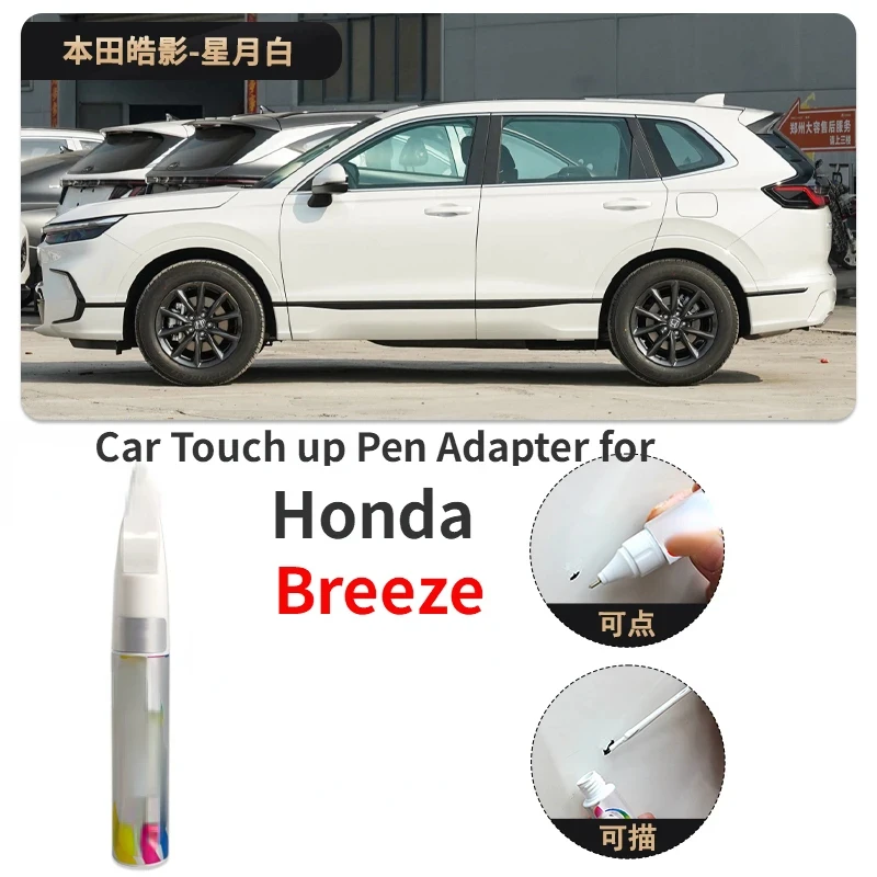 Автомобильный адаптер для ретуши для Honda Breeze Paint Fixer Star Moon Baiaoft Black 23, автомобильные принадлежности, ремонт автомобильной краски, белый цвет
Автомобильный адаптер для ретуши для Honda Breeze Paint Fixer Star Moon Baiaoft Black 23, автомобильные принадлежности, ремонт автомобильной краски, белый цвет