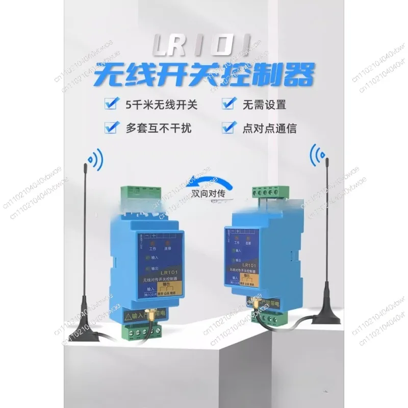 Suitable forController Remote Control Receiving and Transmitting Module Industrial Wireless Transmission Switch Two-way Remote
Suitable forController Remote Control Receiving and Transmitting Module Industrial Wireless Transmission Switch Two-way Remote