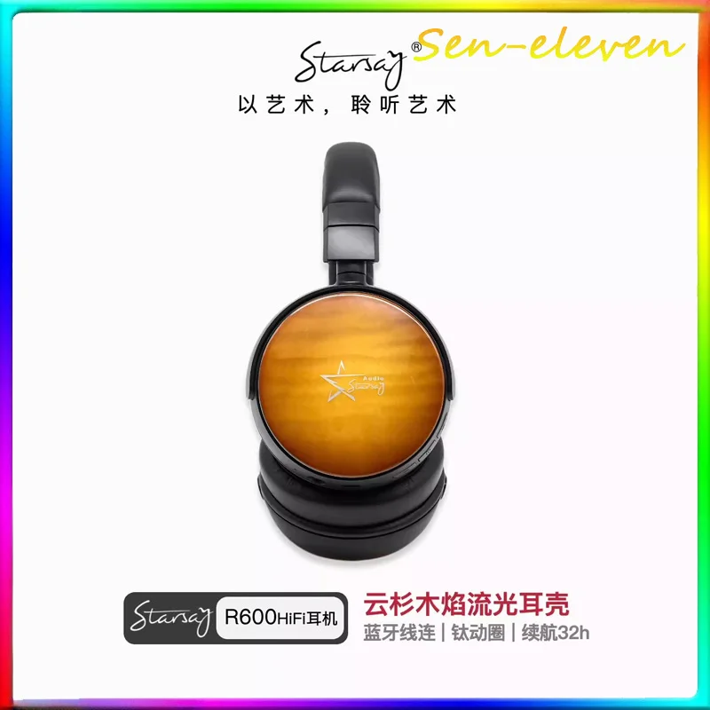 Беспроводные Hi-Fi наушники STARSAY R600 Wood Flame Gloss Over Ear Bluetooth для аудиофилов
Беспроводные Hi-Fi наушники STARSAY R600 Wood Flame Gloss Over Ear Bluetooth для аудиофилов