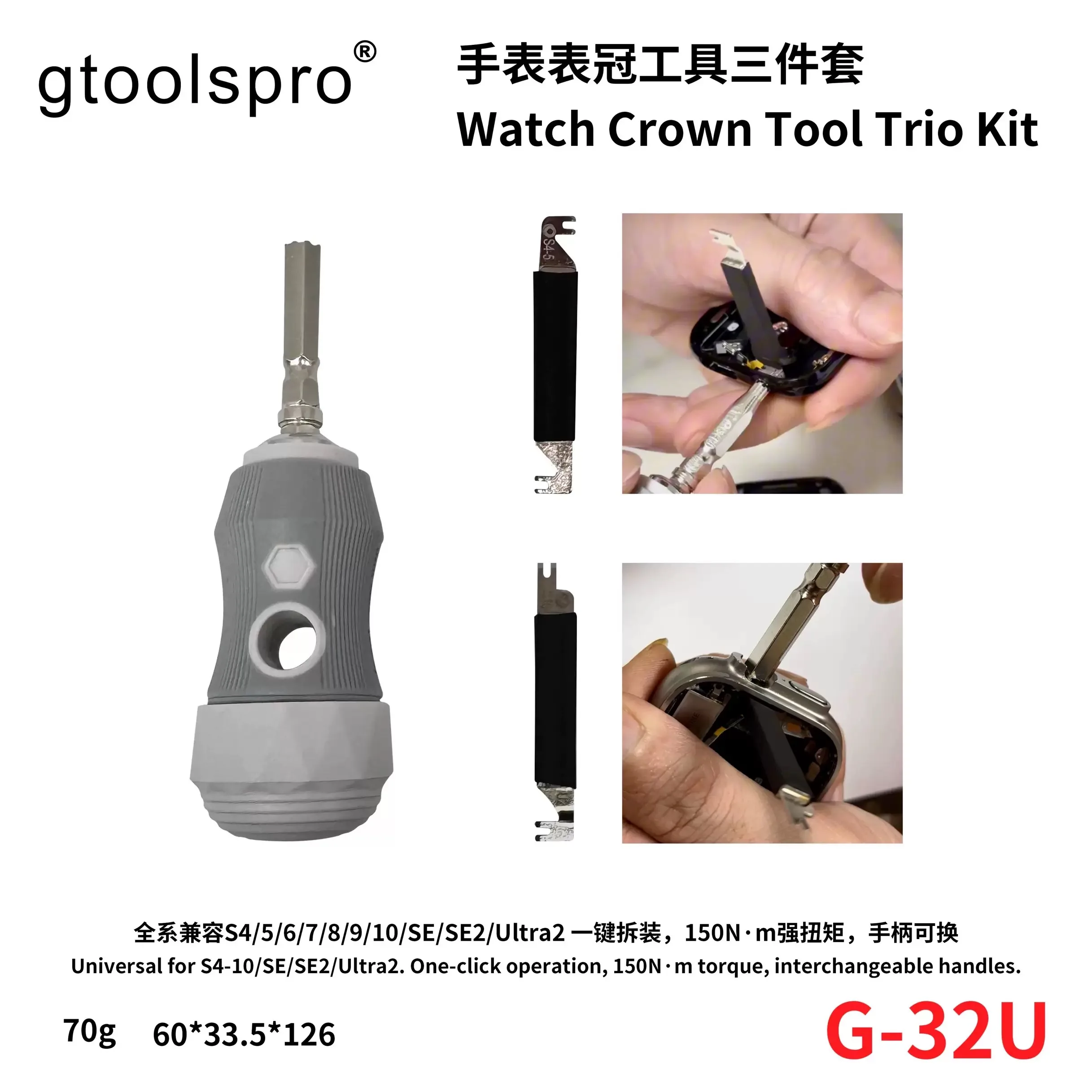 Набор отверток 3 в 1 gtoolspro G-32U, универсальный для Apple Watch iWatch S4/S5/S6/S7/S8/S9/S10/SE/SE2/Ultra2, инструменты для ремонта
Набор отверток 3 в 1 gtoolspro G-32U, универсальный для Apple Watch iWatch S4/S5/S6/S7/S8/S9/S10/SE/SE2/Ultra2, инструменты для ремонта