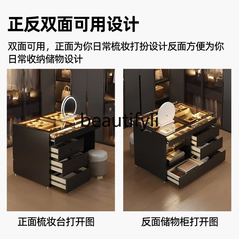 yj5 Simple Nakajima Dresser Integrated Mirror Bedroom Multifunctional Double-sided Storage Chest Cloakroom Jewelry Counter
yj5 Simple Nakajima Dresser Integrated Mirror Bedroom Multifunctional Double-sided Storage Chest Cloakroom Jewelry Counter