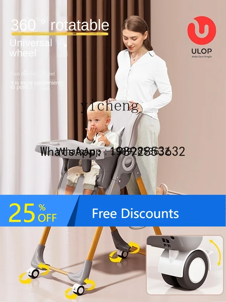 ADBaby Dining Chair Household Dining Table and Chair Children Growing Baby Infant Dining Chair
ADBaby Dining Chair Household Dining Table and Chair Children Growing Baby Infant Dining Chair