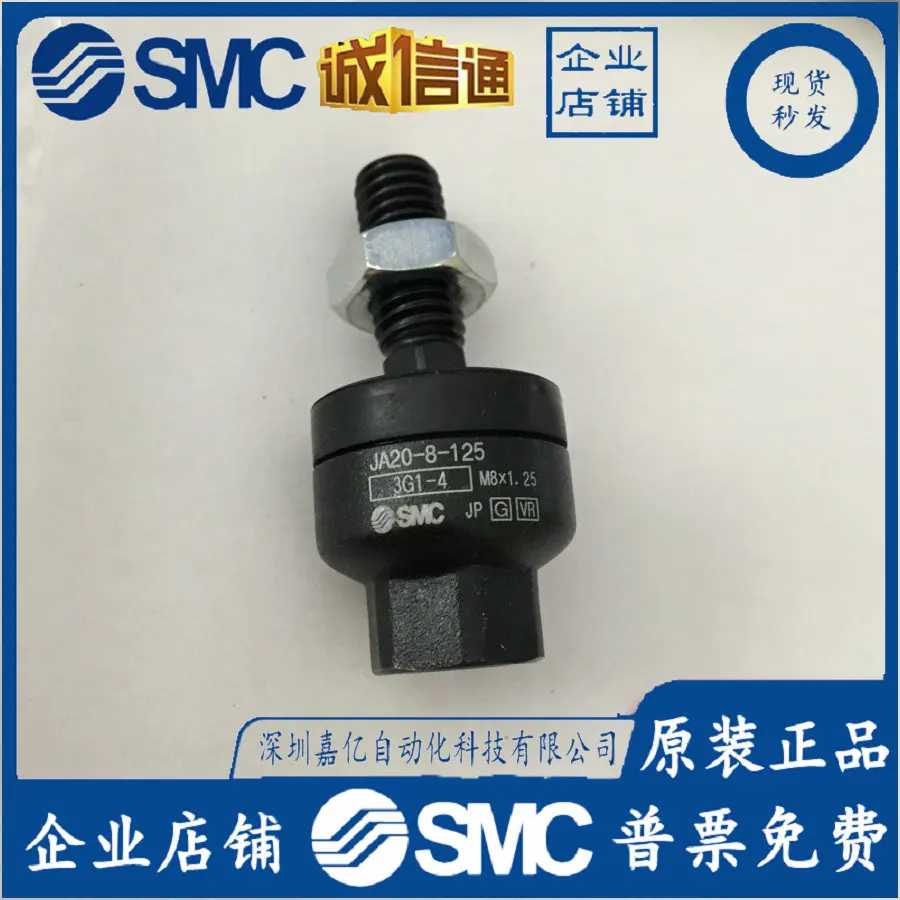 2025 JA20-8-125 Japanese Original Genuine Floating Connector, Spot Supply!
2025 JA20-8-125 Japanese Original Genuine Floating Connector, Spot Supply!