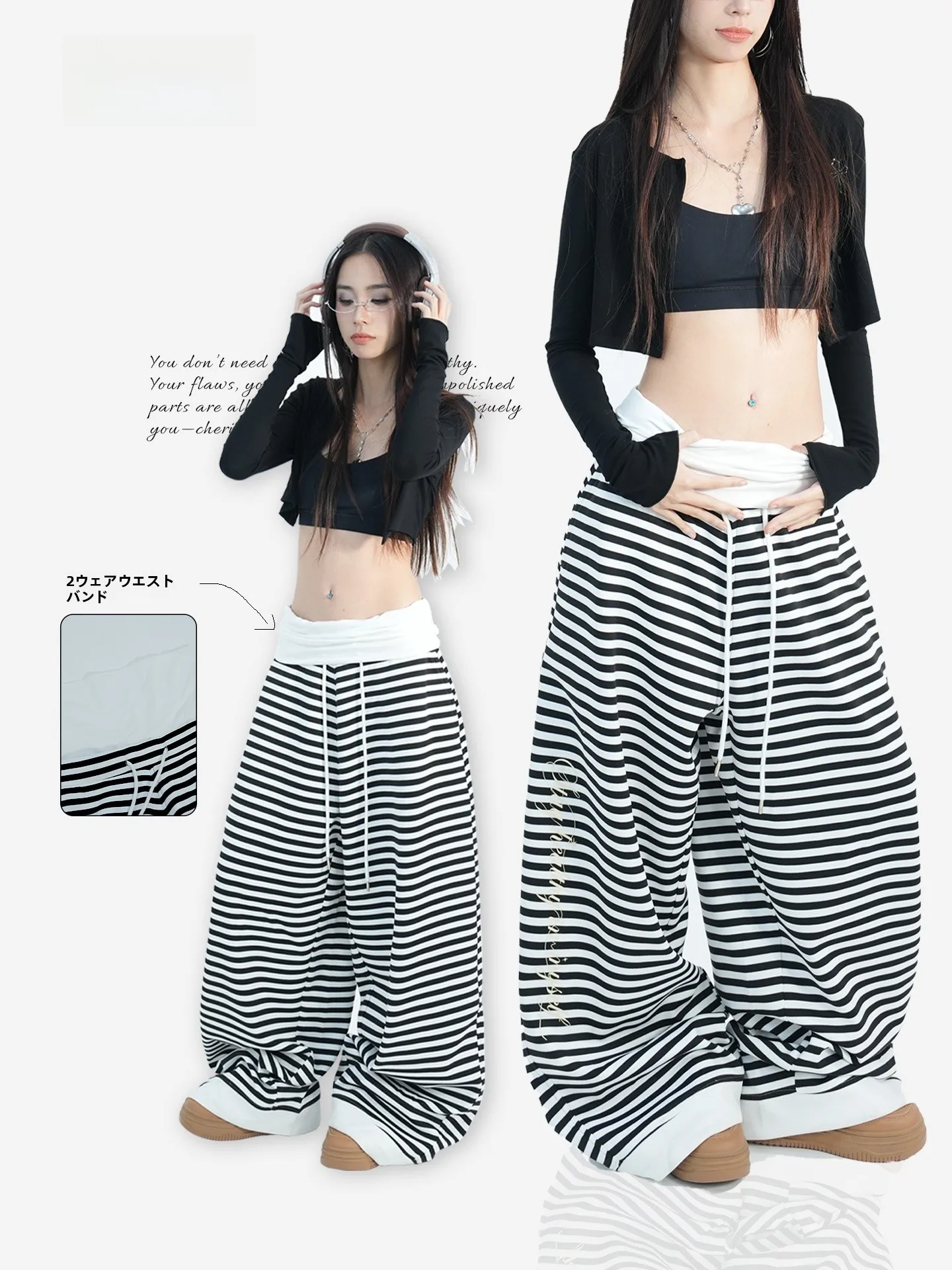 Casual Dance Streetwear Lightweight Lazy Sweatpants Jazz Patchwork Waist Head Slimming Striped Hong Kong Style Women's Pants
Casual Dance Streetwear Lightweight Lazy Sweatpants Jazz Patchwork Waist Head Slimming Striped Hong Kong Style Women's Pants