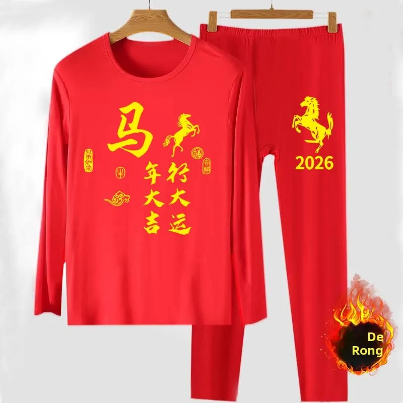 Корейский круглый новогодний красный бархатный комплект, модная мужская легкая роскошная одежда, топ из полиэстера Quali
Корейский круглый новогодний красный бархатный комплект, модная мужская легкая роскошная одежда, топ из полиэстера Quali