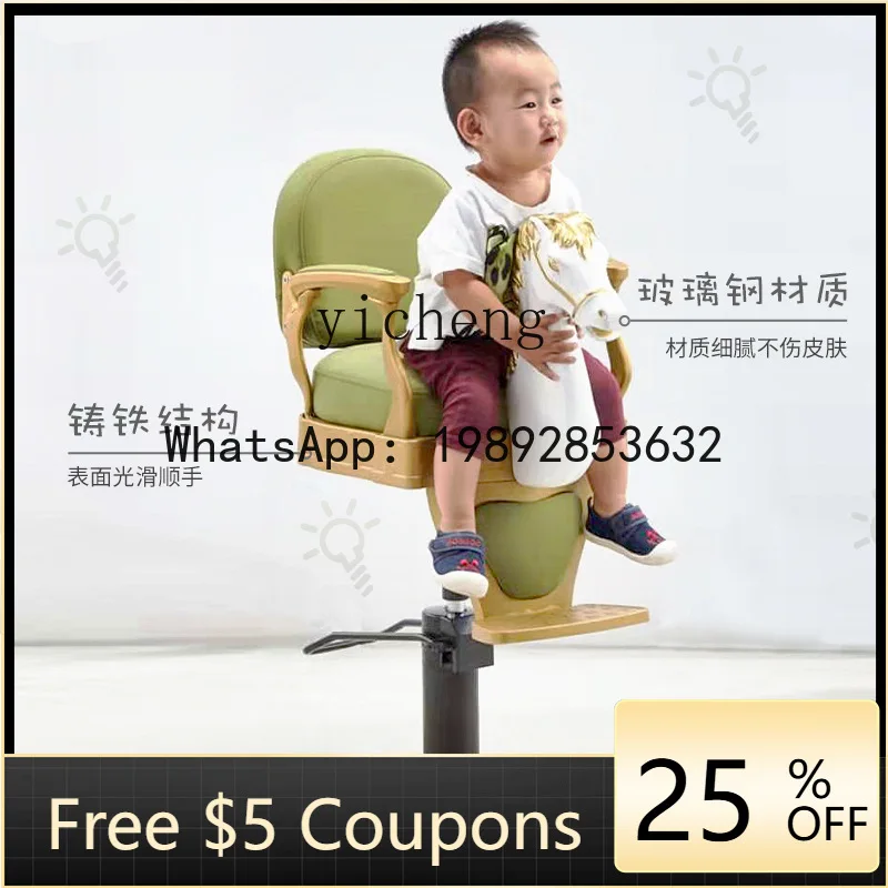 YFY Barber Shop Special Cartoon Seat Rotating Lifting Chair Hairdressing and Beauty
YFY Barber Shop Special Cartoon Seat Rotating Lifting Chair Hairdressing and Beauty