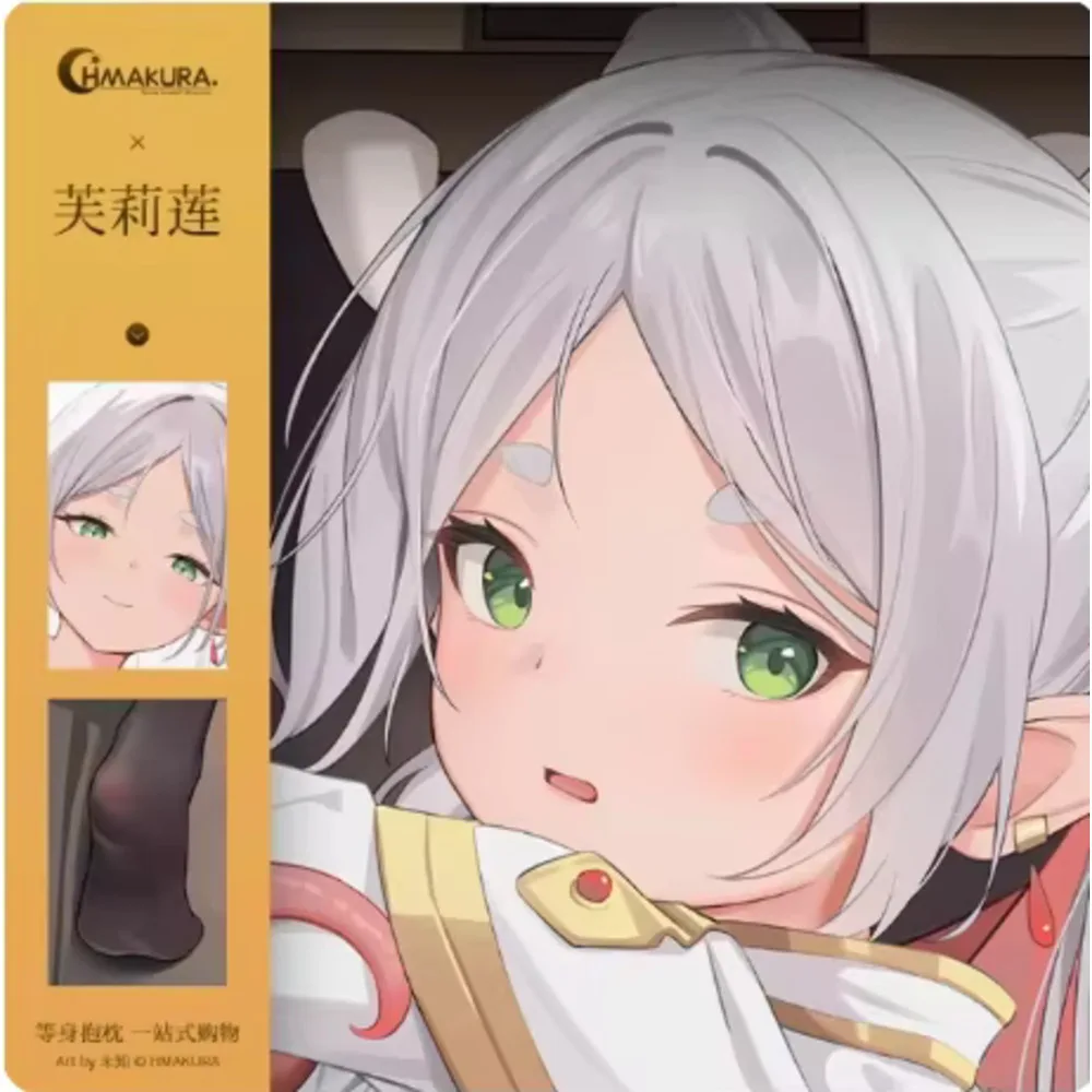 Аниме Acg Frieren: Beyond Journey's End, сексуальный чехол для тела Dakimakura Hing, отаку, мужская подушка, чехол для подушки, постельные принадлежности, подарки HMA
Аниме Acg Frieren: Beyond Journey's End, сексуальный чехол для тела Dakimakura Hing, отаку, мужская подушка, чехол для подушки, постельные принадлежности, подарки HMA
