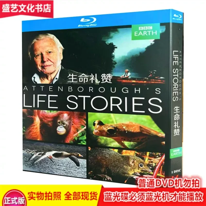 Praise of Life Life Story 2014 BBC Documentary BD Blu ray High Definition Collector s Edition
Praise of Life Life Story 2014 BBC Documentary BD Blu ray High Definition Collector s Edition