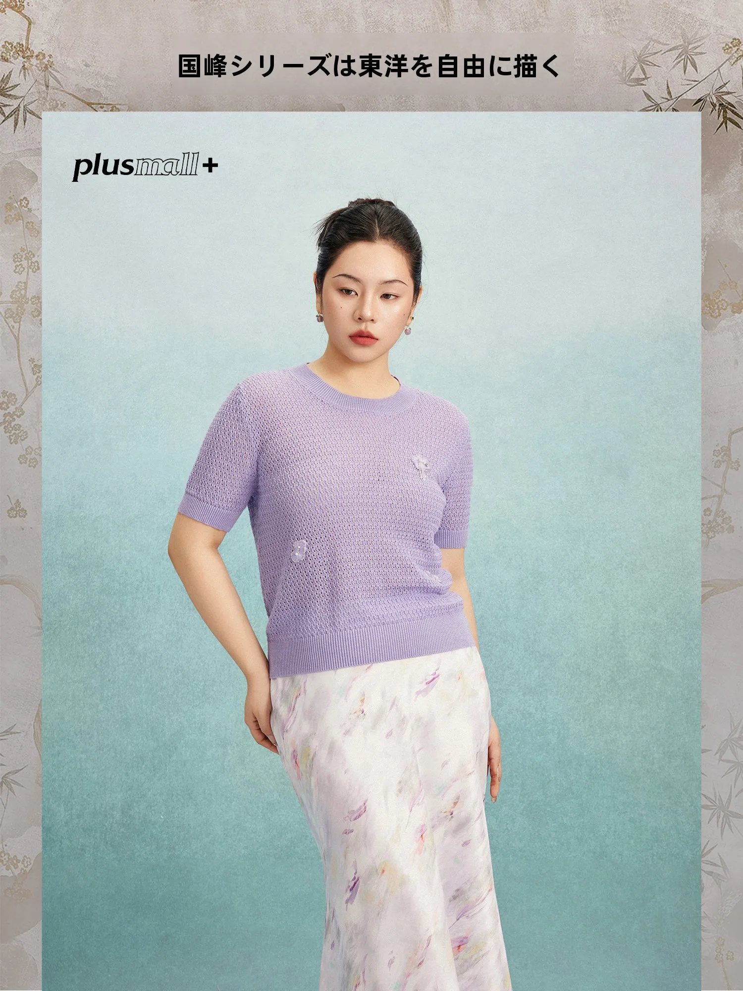Plusmall Peach Milk Short Sleeve round Neck Handmade Knitted Loose Fit Top Casual Style Spring Fashion Ladies' Clothing
Plusmall Peach Milk Short Sleeve round Neck Handmade Knitted Loose Fit Top Casual Style Spring Fashion Ladies' Clothing