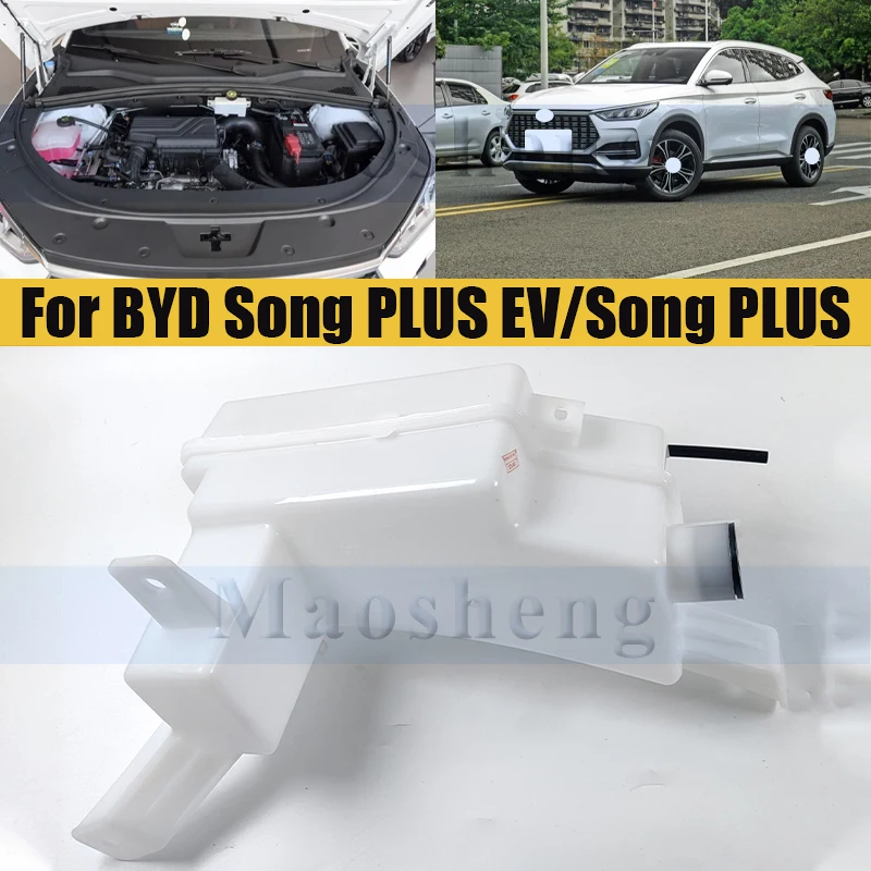 Wiper Water Tank For BYD Song PLUS EV/Song PLUS DM-i Windshield Washer Bottle Tank Pump
Wiper Water Tank For BYD Song PLUS EV/Song PLUS DM-i Windshield Washer Bottle Tank Pump