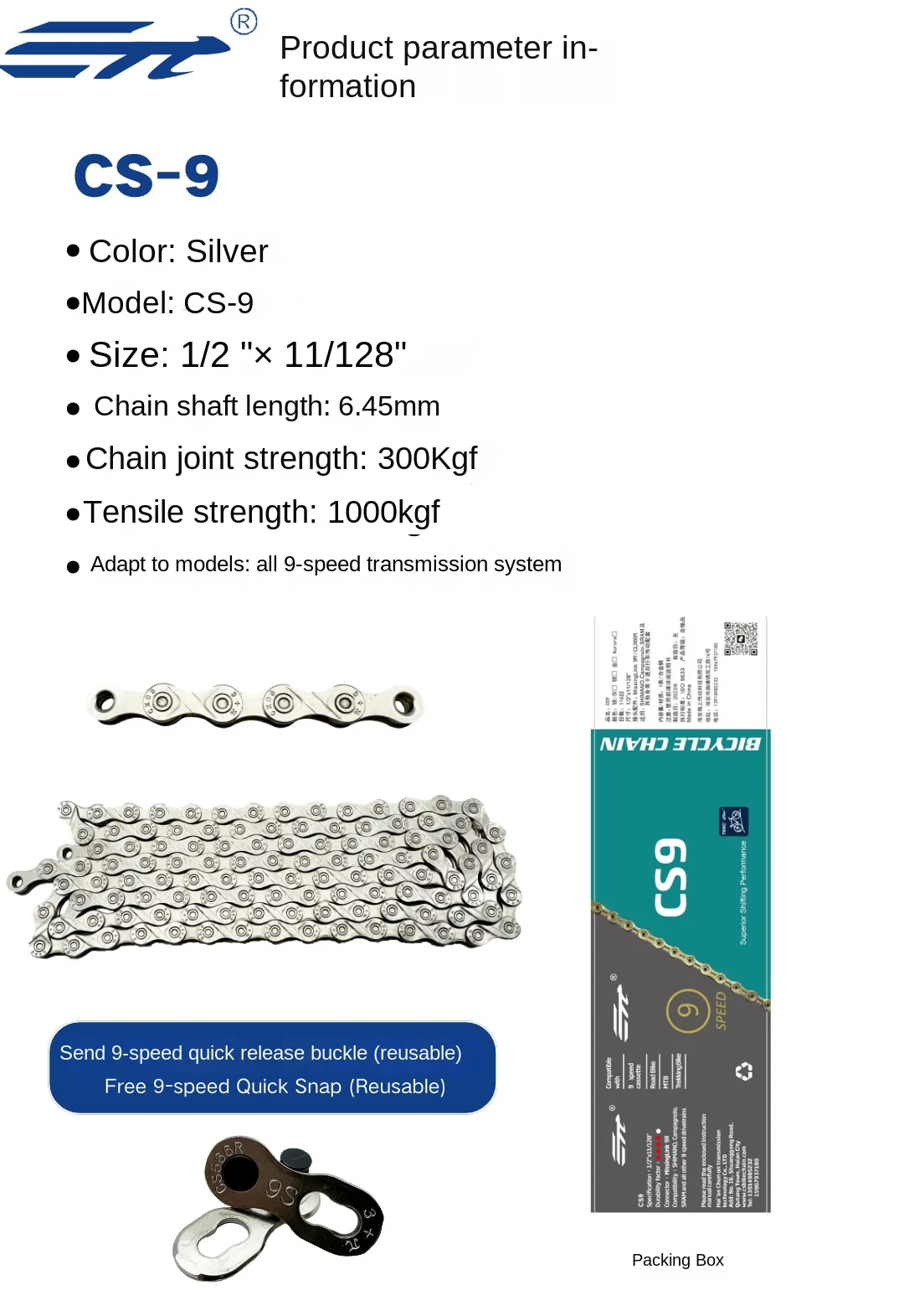 High tensile strength9Speed Chain Accessories Bright Silver Mountain Bike Road Bike Chain116L
High tensile strength9Speed Chain Accessories Bright Silver Mountain Bike Road Bike Chain116L