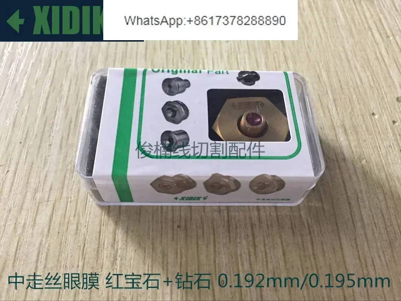 Middle silk water nozzle, middle silk eye mask, ruby + diamond material 192/0.195 durable water nozzle
Middle silk water nozzle, middle silk eye mask, ruby + diamond material 192/0.195 durable water nozzle