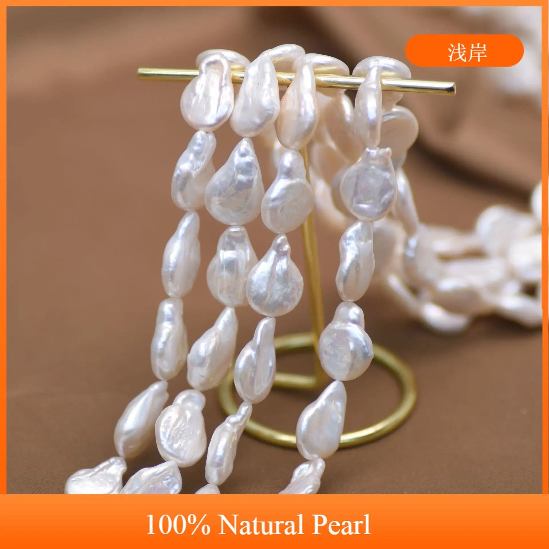 12x16mm Teardrop-Shaped Baroque Natural Pearl Semi-Finished Beads for Jewelry Making Supplies DIY Necklace Bracelet Accessories
12x16mm Teardrop-Shaped Baroque Natural Pearl Semi-Finished Beads for Jewelry Making Supplies DIY Necklace Bracelet Accessories