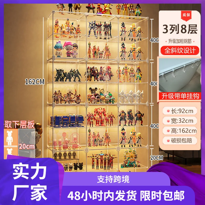 Custom. Figurine Display Cabinet Storage Box Imitation Acrylic Affordable Building Blocks Ornament Model Toy Display
Custom. Figurine Display Cabinet Storage Box Imitation Acrylic Affordable Building Blocks Ornament Model Toy Display