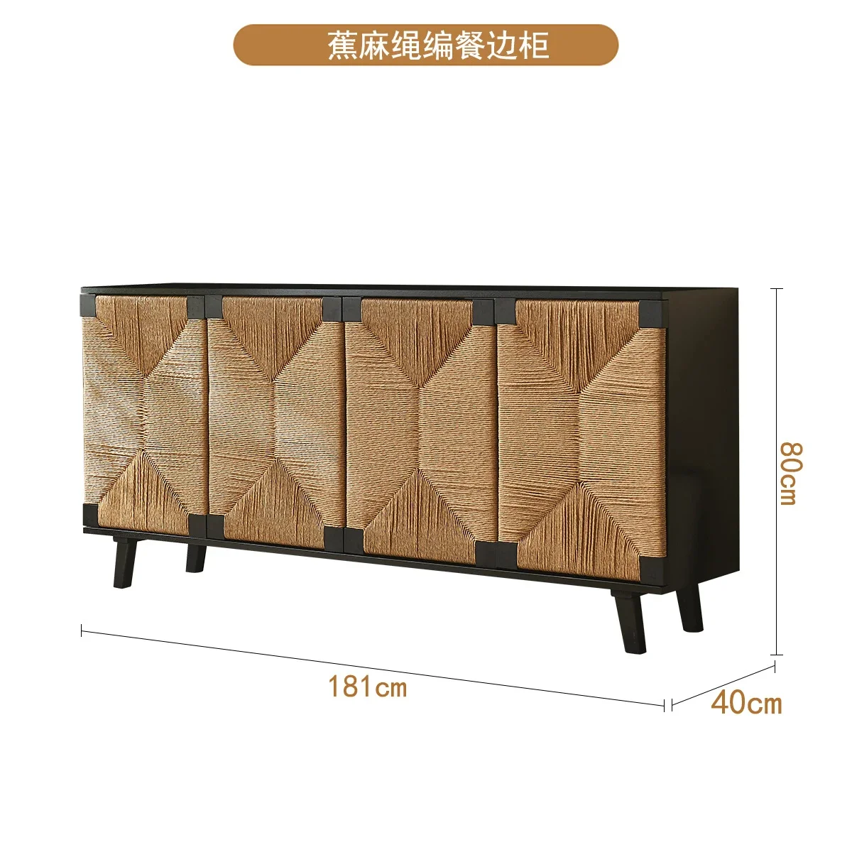 medieval wabi-sabi wind solid wood dining side cabinet handmade rattan entrance cabinet storage locker
medieval wabi-sabi wind solid wood dining side cabinet handmade rattan entrance cabinet storage locker