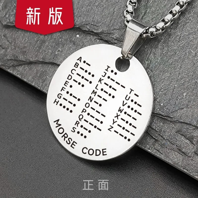 2026 New Morse Code Keychain Vintage Retro Personalized Unique Creative Gifts for All Ages Ham Radio Fans Puzzle Enthusiasts
2026 New Morse Code Keychain Vintage Retro Personalized Unique Creative Gifts for All Ages Ham Radio Fans Puzzle Enthusiasts
