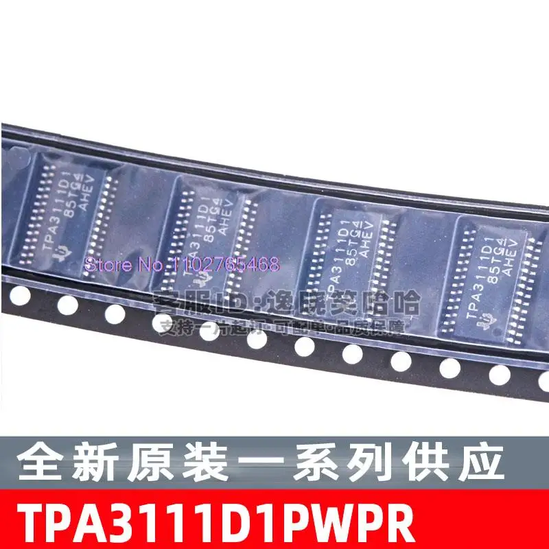 10 шт./лот TPA3111D1PWPR TPA3111D1PWP TPA3111D1 Datasheet-электронный компонент для профессионального использования
10 шт./лот TPA3111D1PWPR TPA3111D1PWP TPA3111D1 Datasheet-электронный компонент для профессионального использования