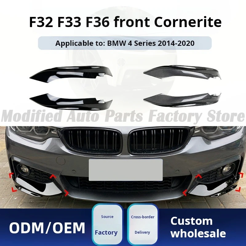 Applicable to BMW 4 Series f32 f33 f36 M-Tech 2014-20 front bar front corner modification
Applicable to BMW 4 Series f32 f33 f36 M-Tech 2014-20 front bar front corner modification