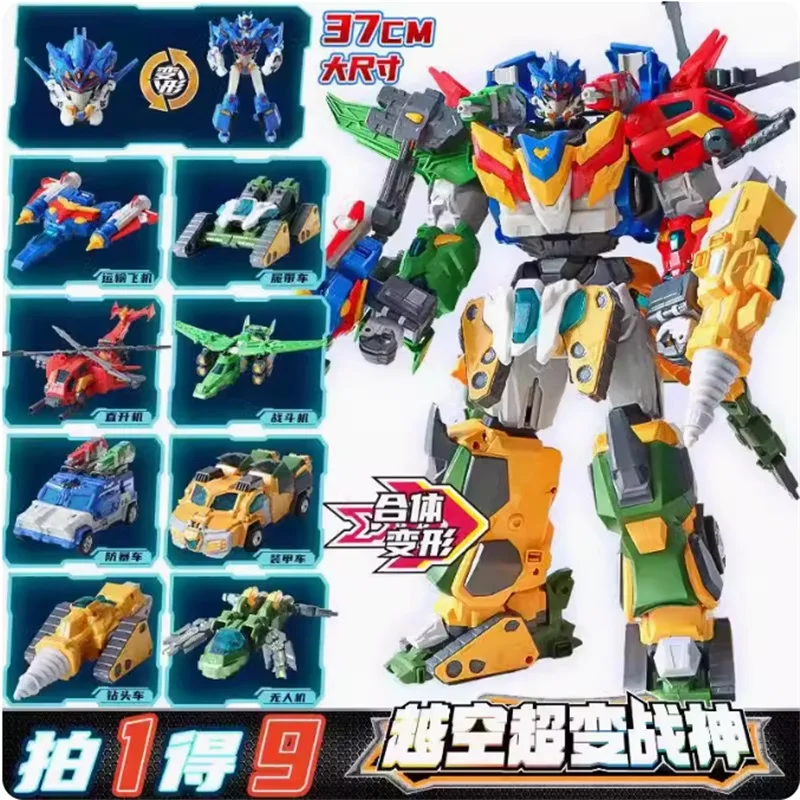 8 in 1 Transformation Toys Robot Car Plastic Model Toys Action Figure Anime Movie Series ABS 35CM Children Birthday Gift
8 in 1 Transformation Toys Robot Car Plastic Model Toys Action Figure Anime Movie Series ABS 35CM Children Birthday Gift